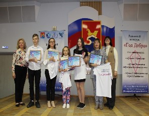 p124_raynkonkursgoddobra-pobedavkonkurse-.jpg