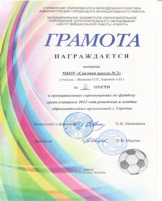 p97_futbol_page-0001.jpg