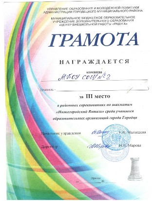 p97_scan0029.jpg